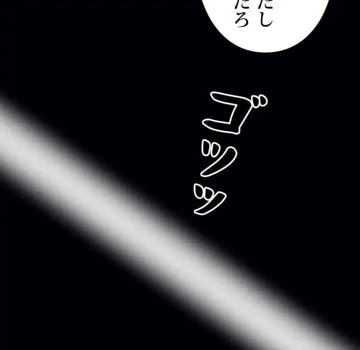 ヤクザが通る 第58話 - 63