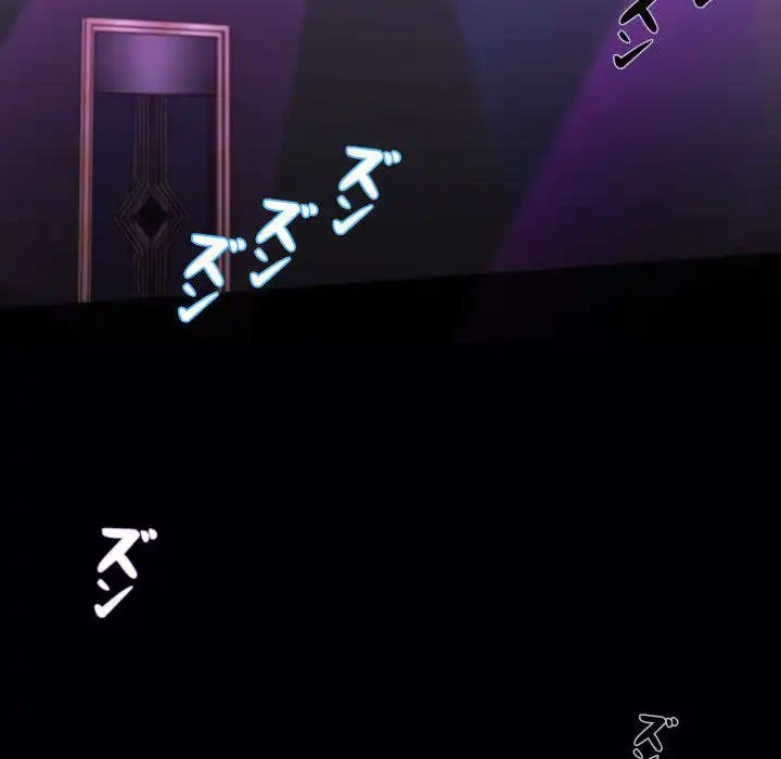 ヤクザが通る 第58話 - 65