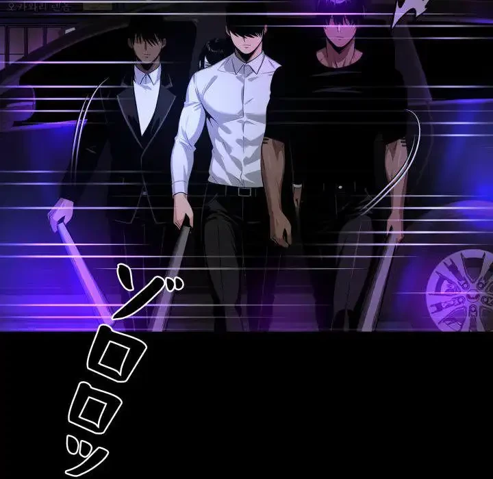 ヤクザが通る 第58話 - 80