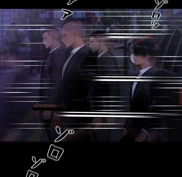 ヤクザが通る 第58話 - 83