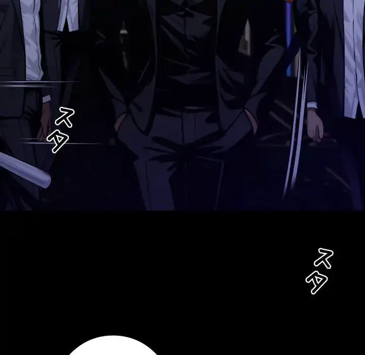 ヤクザが通る 第58話 - 98