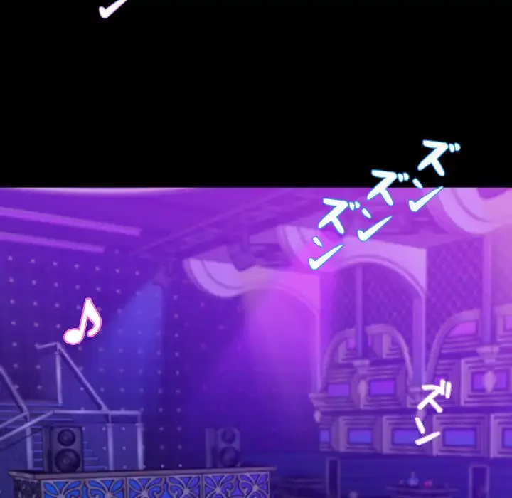 ヤクザが通る 第58話 - 105