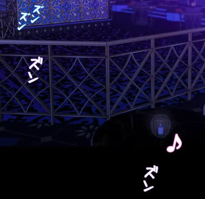 ヤクザが通る 第58話 - 106