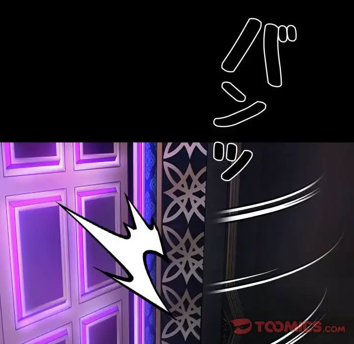 ヤクザが通る 第58話 - 111