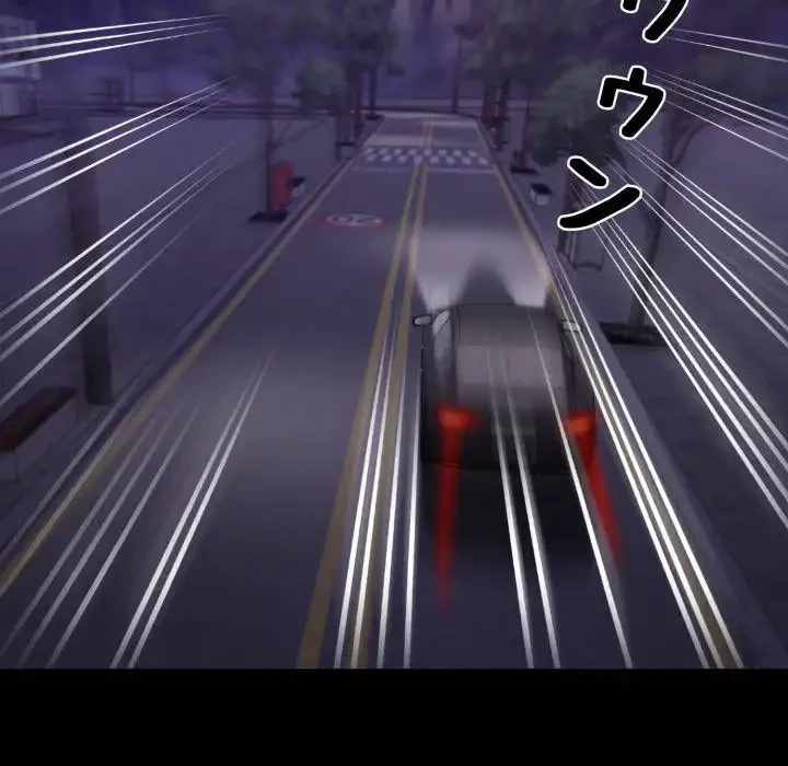 ヤクザが通る 第58話 - 146