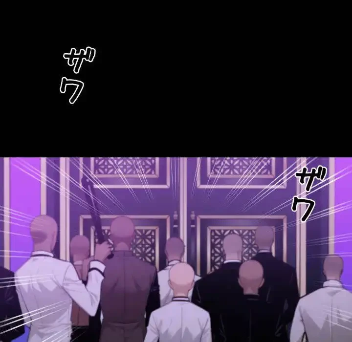 ヤクザが通る 第58話 - 152