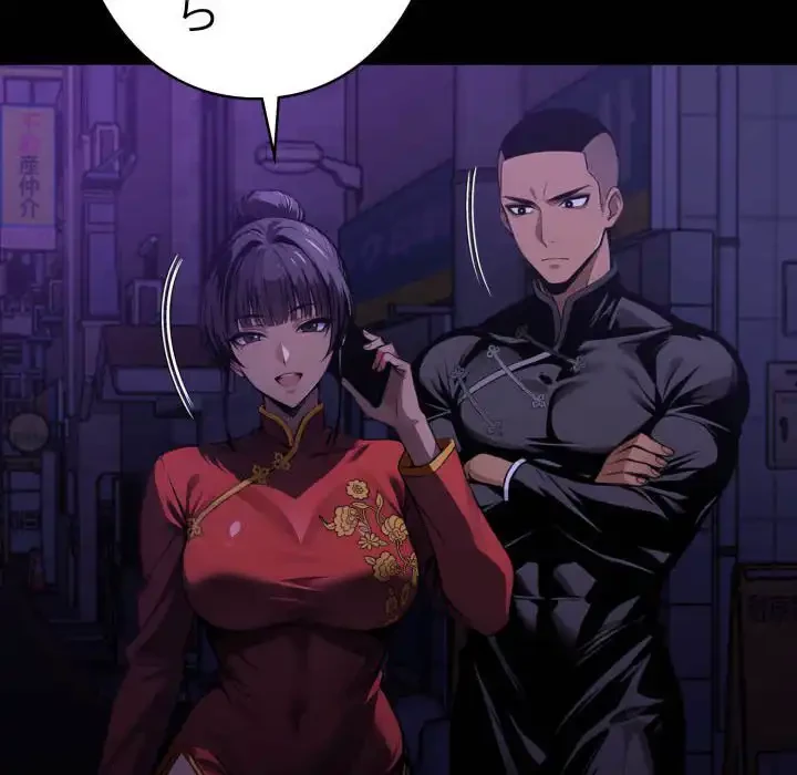 ヤクザが通る 第58話 - 154