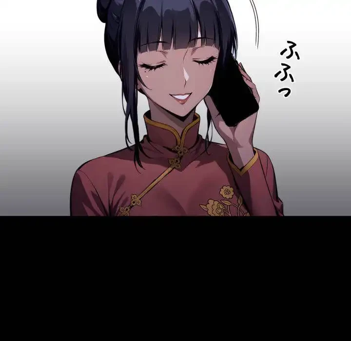 ヤクザが通る 第58話 - 156