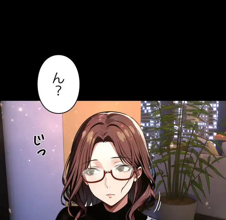 ヤクザが通る 第65話 - 39
