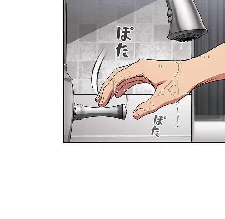 ライブ配信で会いましょう 第14話 - 58