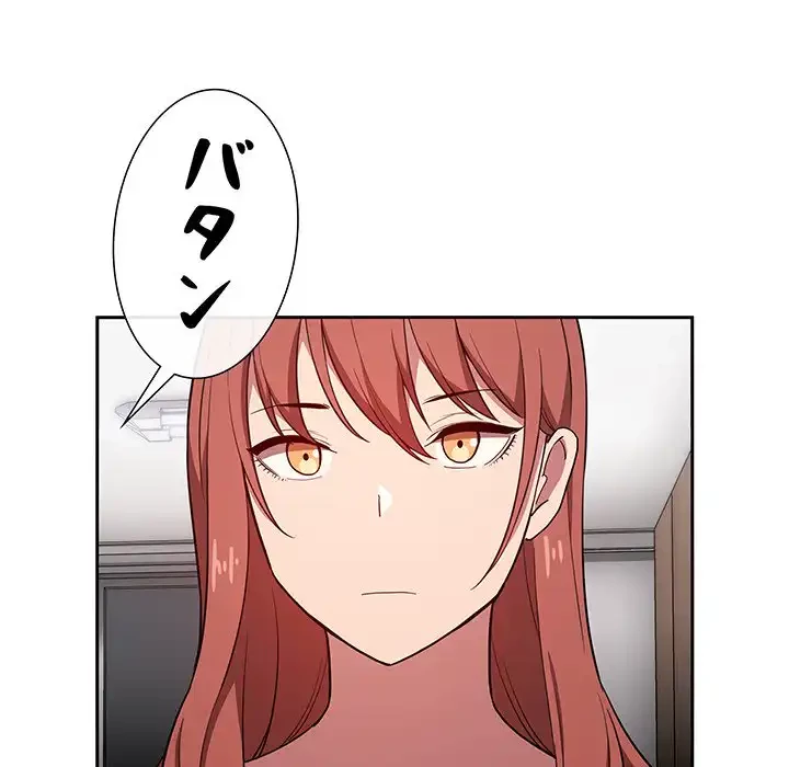 ライブ配信で会いましょう 第14話 - 72