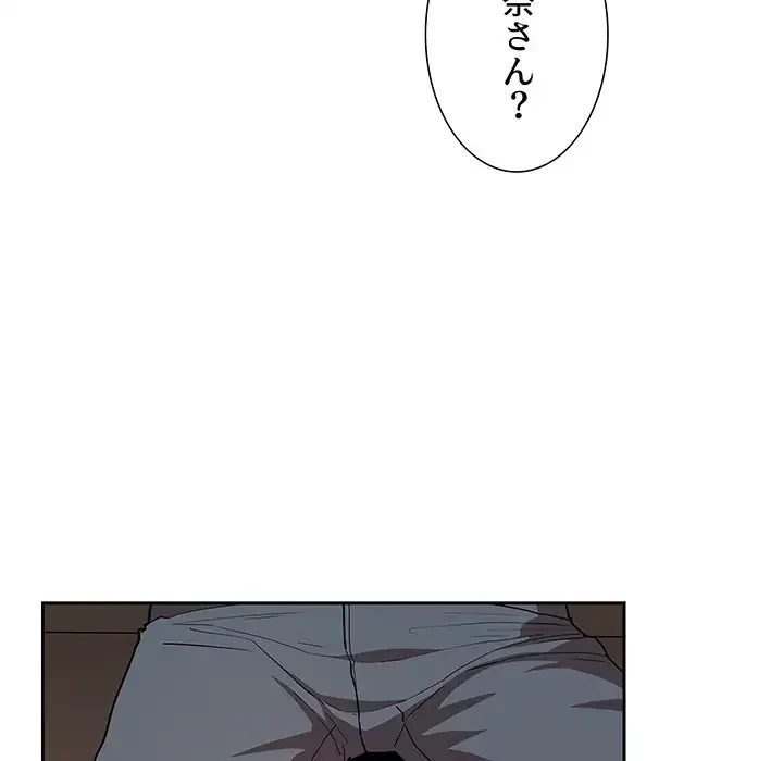 ライブ配信で会いましょう 第14話 - 120