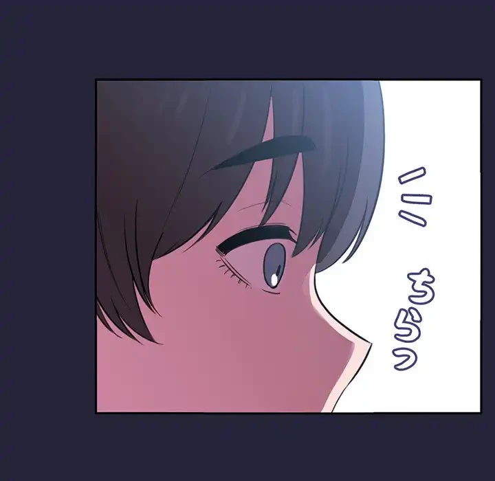 ライブ配信で会いましょう 第14話 - 144