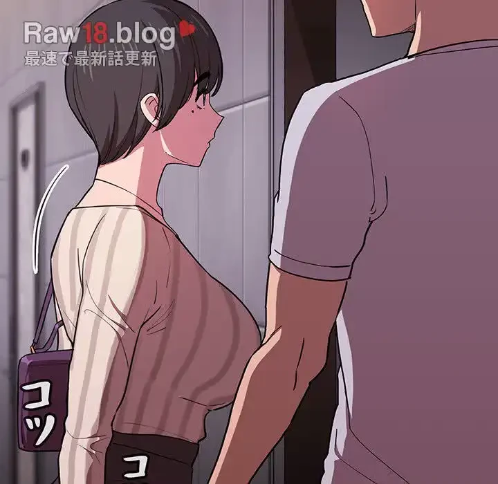 ライブ配信で会いましょう 第14話 - 149