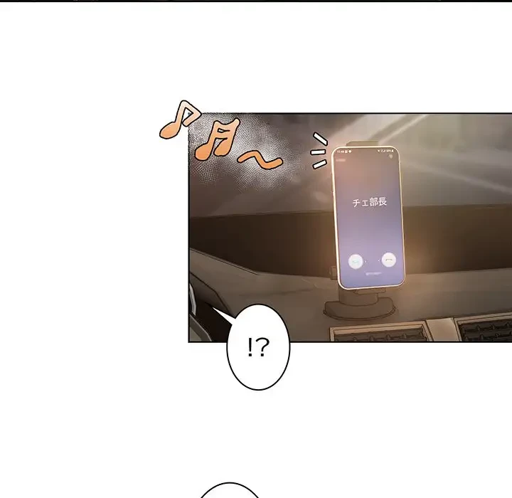 RE:23 第1話 - 8