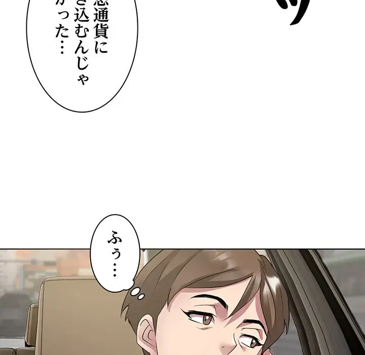 RE:23 第1話 - 18