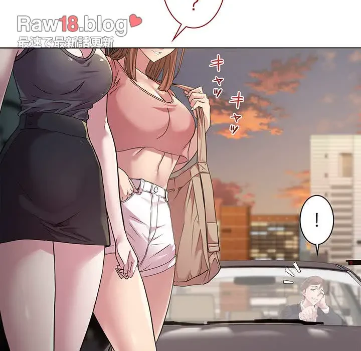 RE:23 第1話 - 20