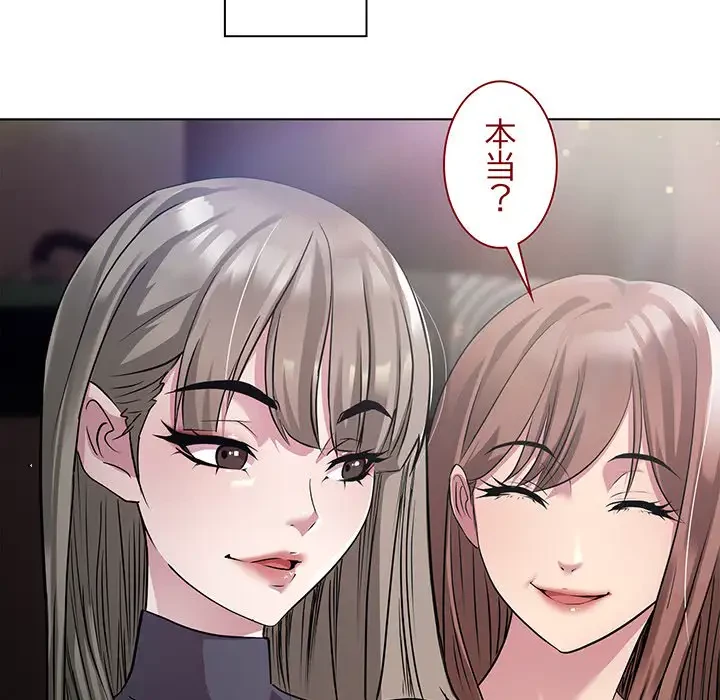 RE:23 第1話 - 22