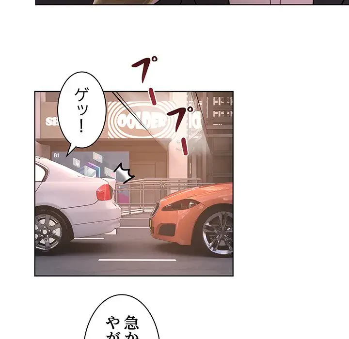 RE:23 第1話 - 26