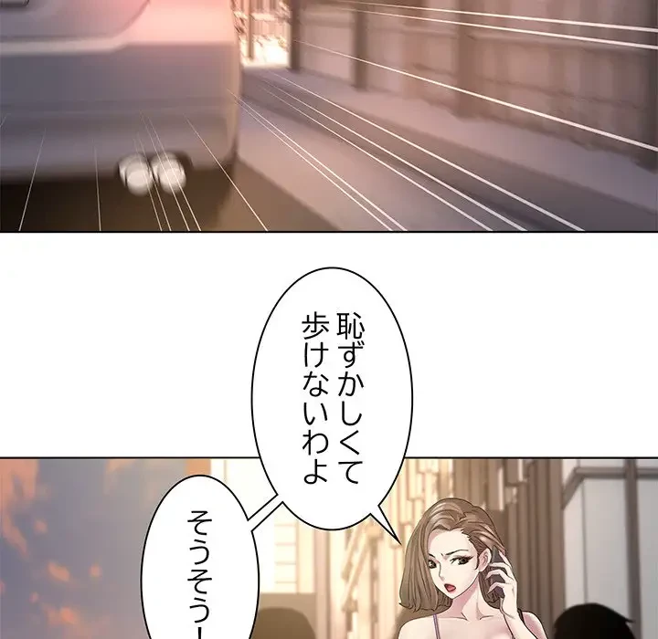 RE:23 第1話 - 30