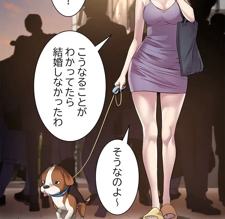 RE:23 第1話 - 31