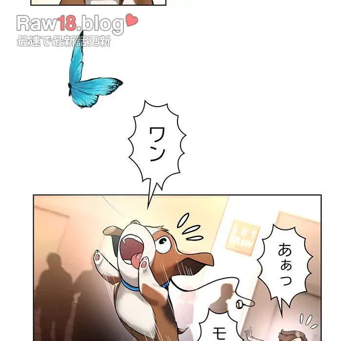 RE:23 第1話 - 33