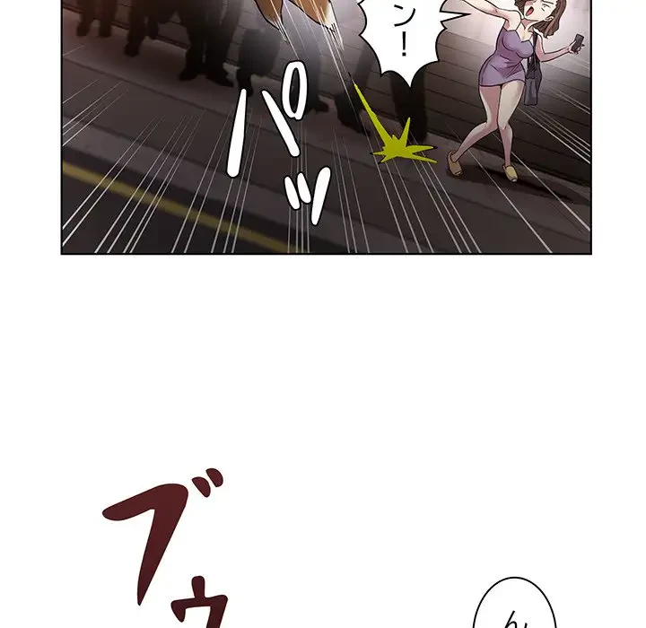 RE:23 第1話 - 34