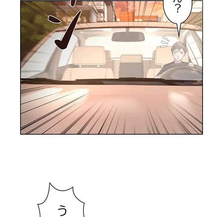 RE:23 第1話 - 35