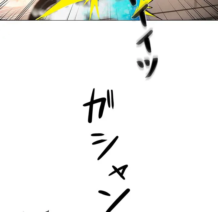 RE:23 第1話 - 40