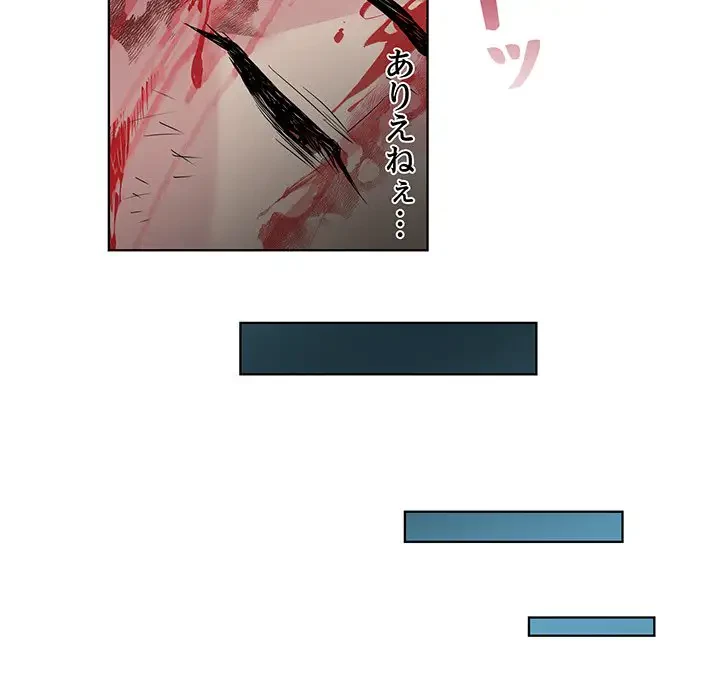 RE:23 第1話 - 47