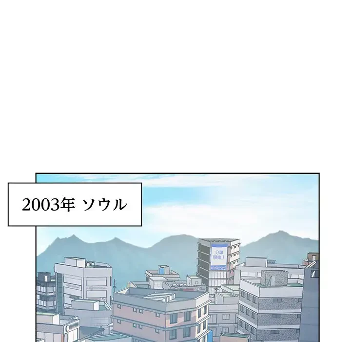 RE:23 第1話 - 49