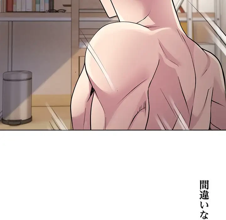 RE:23 第1話 - 58