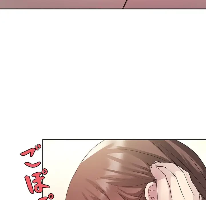 RE:23 第1話 - 64