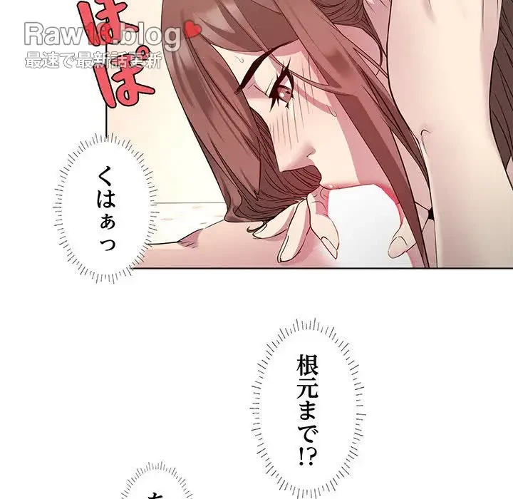 RE:23 第1話 - 65