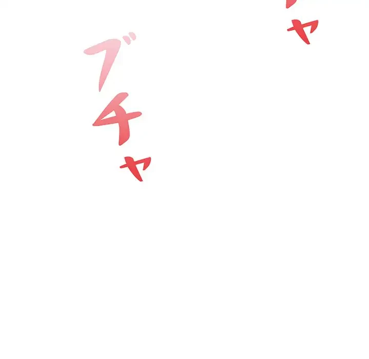 RE:23 第1話 - 85
