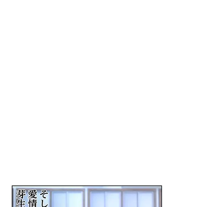 RE:23 第1話 - 86