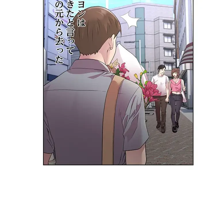 RE:23 第1話 - 88