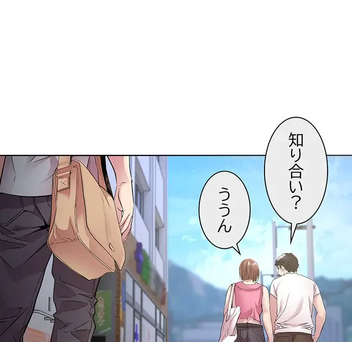 RE:23 第1話 - 89