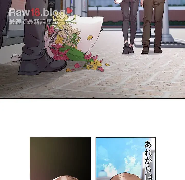 RE:23 第1話 - 90
