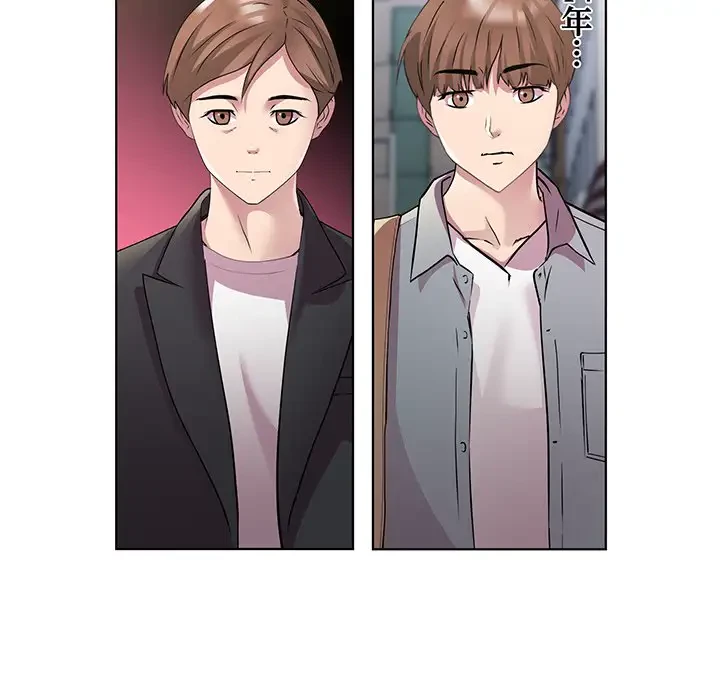 RE:23 第1話 - 91