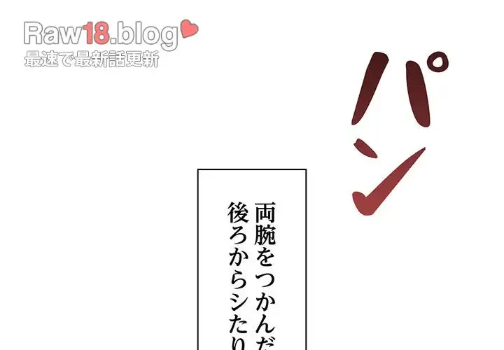 RE:23 第2話 - 3