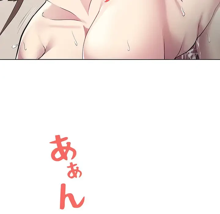 RE:23 第2話 - 10