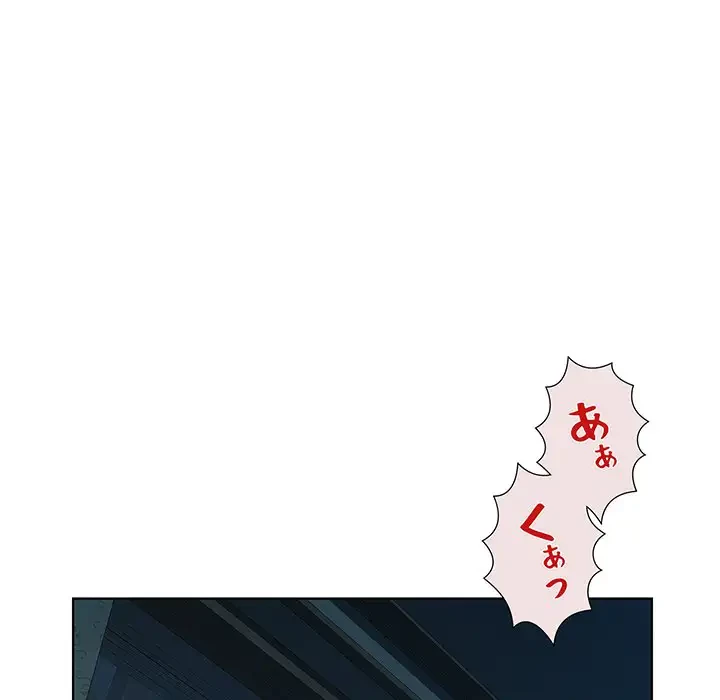 RE:23 第2話 - 16