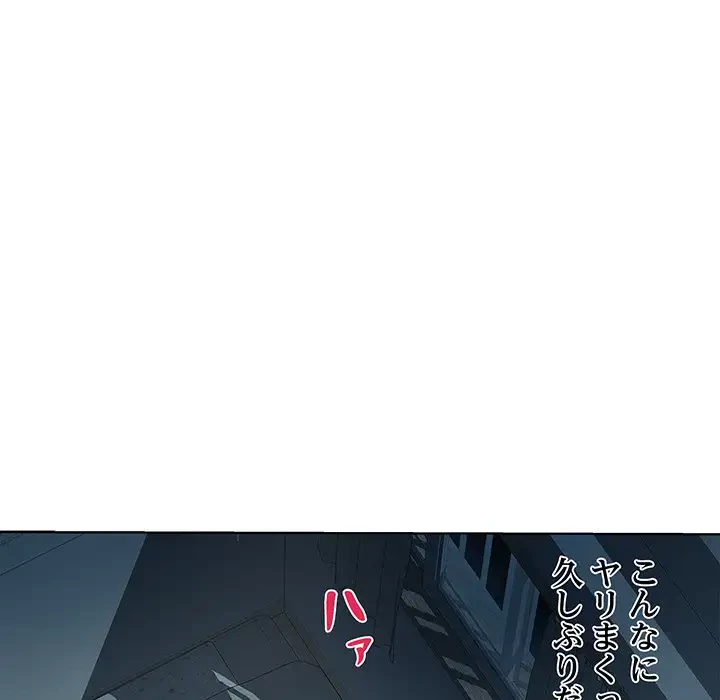 RE:23 第2話 - 21