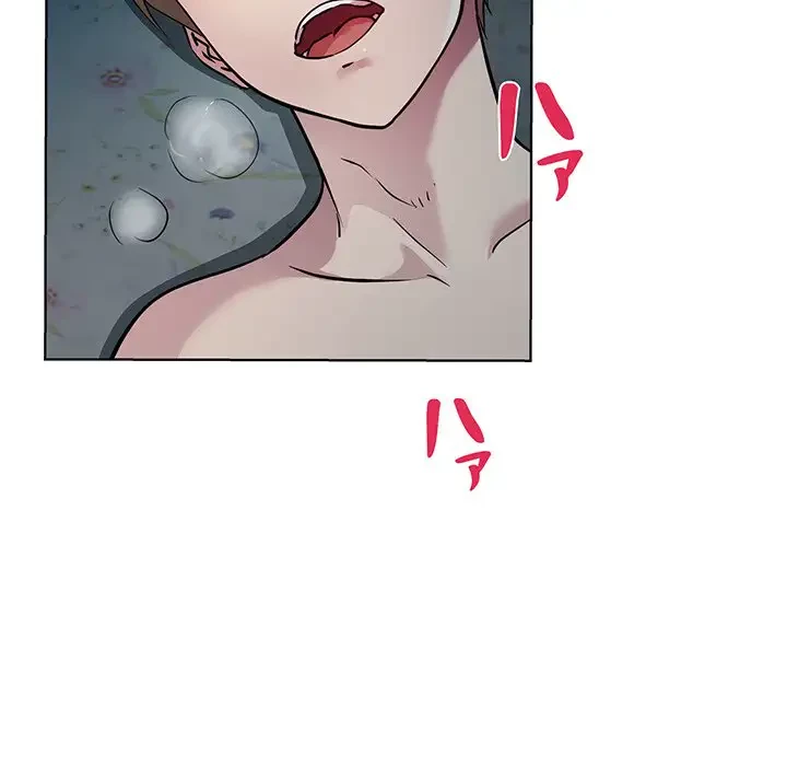 RE:23 第2話 - 24