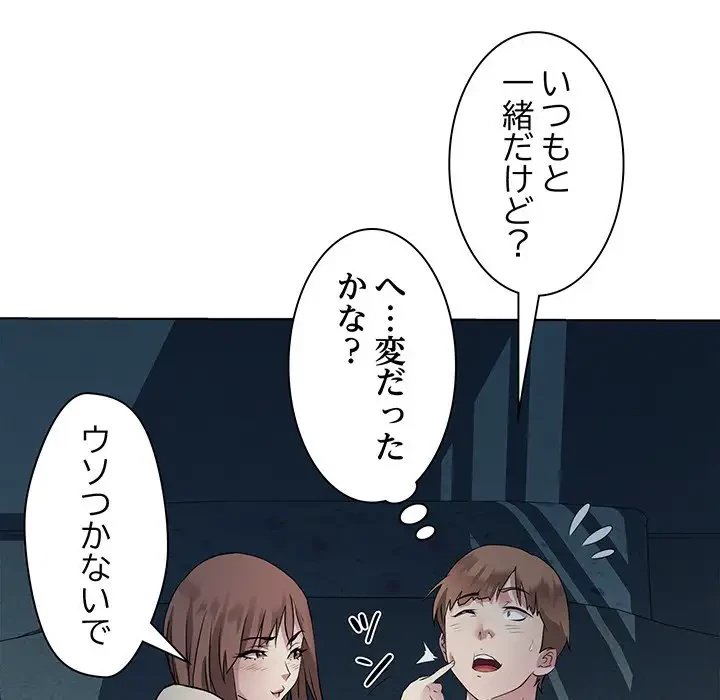 RE:23 第2話 - 28