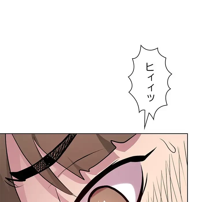 RE:23 第2話 - 37