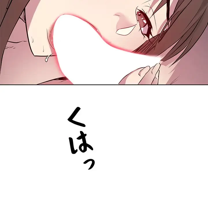 RE:23 第2話 - 40