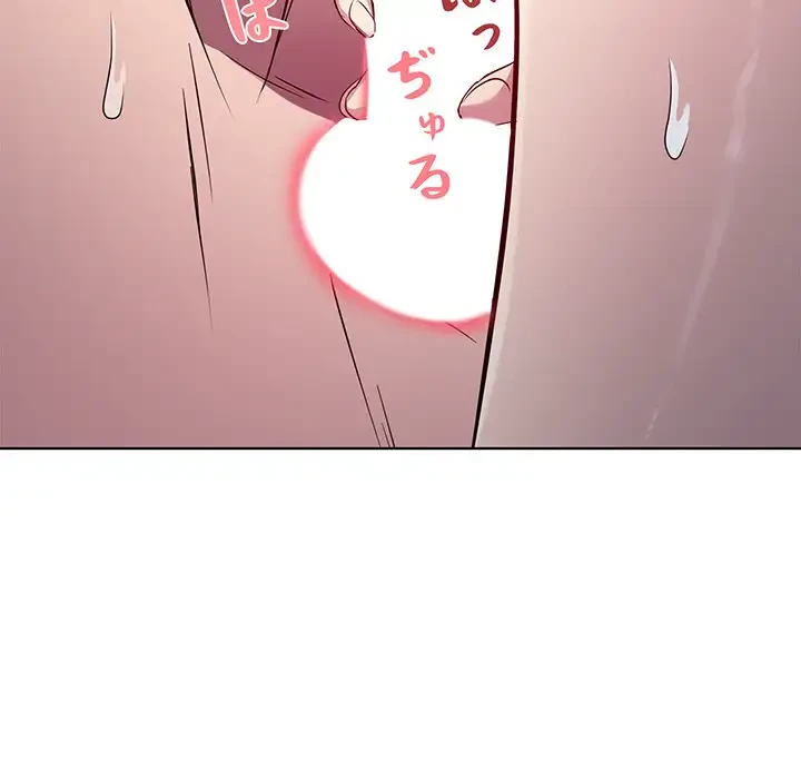 RE:23 第2話 - 44