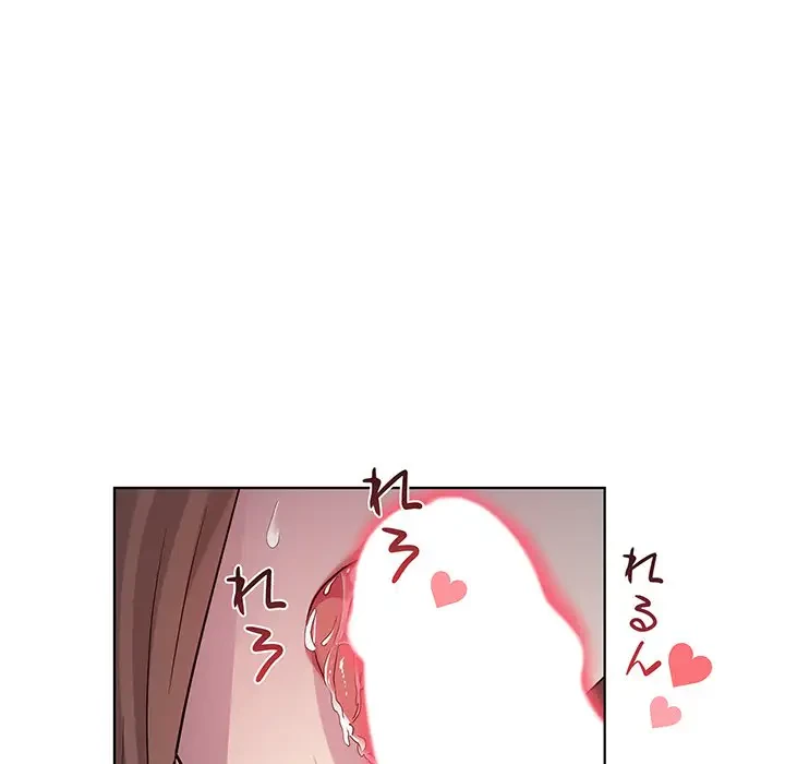 RE:23 第2話 - 45